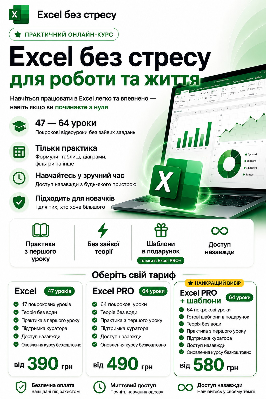 ChatGPT Image 18 июл. 2026 г., 00_04_46